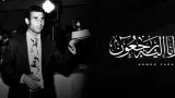 mort dahmed faras ex capitaine du maroc et figure du football africain