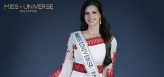 miss-palestine-va-participer-a-miss-univers-une-premiere-dans-lhistoire-du-concours