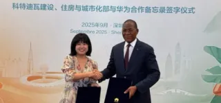 transformation-digitale-de-lurbanisme-le-mclu-et-huawei-sallient-pour-moderniser-les-services-publics-en-cote-divoire