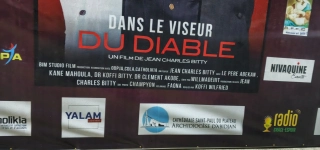 cinema-le-pere-abekan-et-kane-mahoula-sont-dans-le-viseur-du-diable