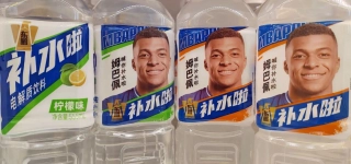 affaire-mbappe-chine-quand-assale-tiemoko-exige-la-reciprocite-en-cote-divoire