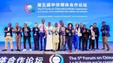 5eme forum des medias sino africains a beijing priorite a la jeunesse et aux nouvelles technologies audiovisuelle