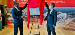 40-ans-de-cooperation-ivoiro-chinoise-lambassadeur-de-chine-devoile-le-logo-des-festivites