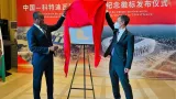 40 ans de cooperation ivoiro chinoise lambassadeur de chine devoile le logo des festivites