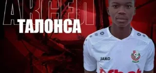 lys-fc-transfert-alex-talonsa-signe-a-fk-belasica