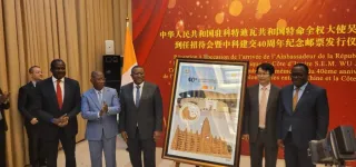 cooperation-chine-cote-divoire-un-timbre-commemoratif-pour-celebrer-40-ans-de-relations