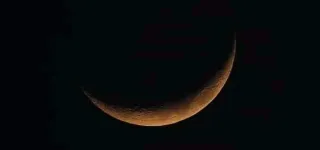 communique-annoncant-le-debut-du-mois-de-ramadan-1445